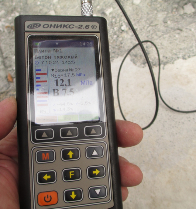 Строительный контроль при капитальном ремонте