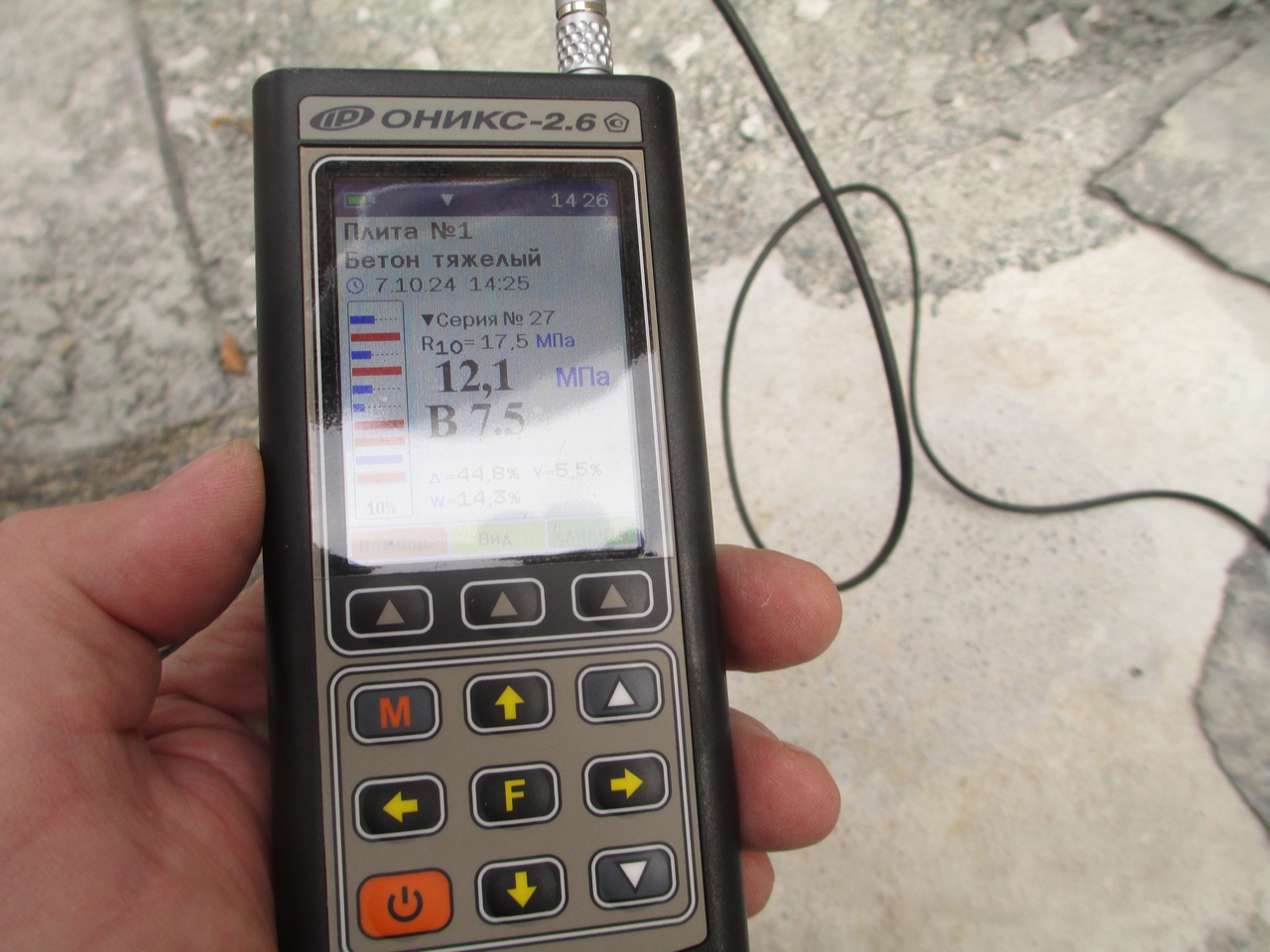 Строительный контроль при капитальном ремонте